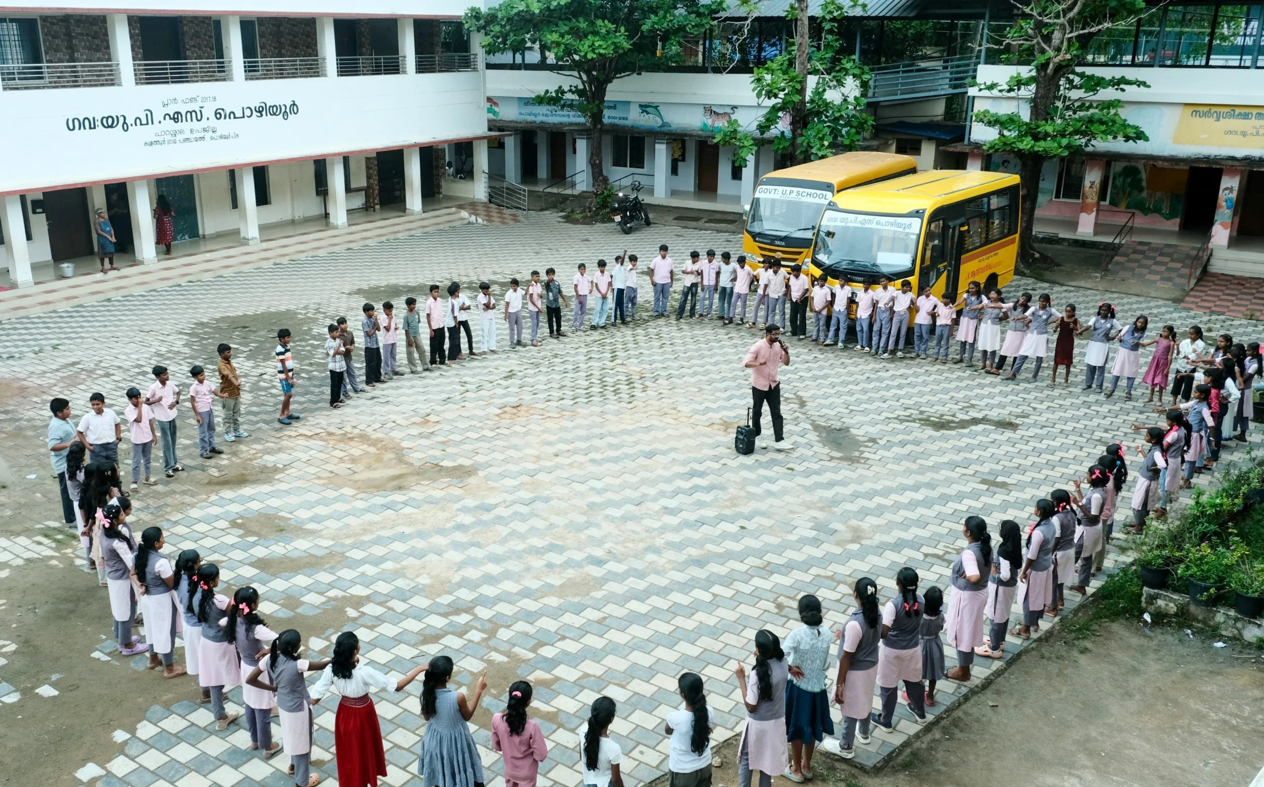 UYARE 1