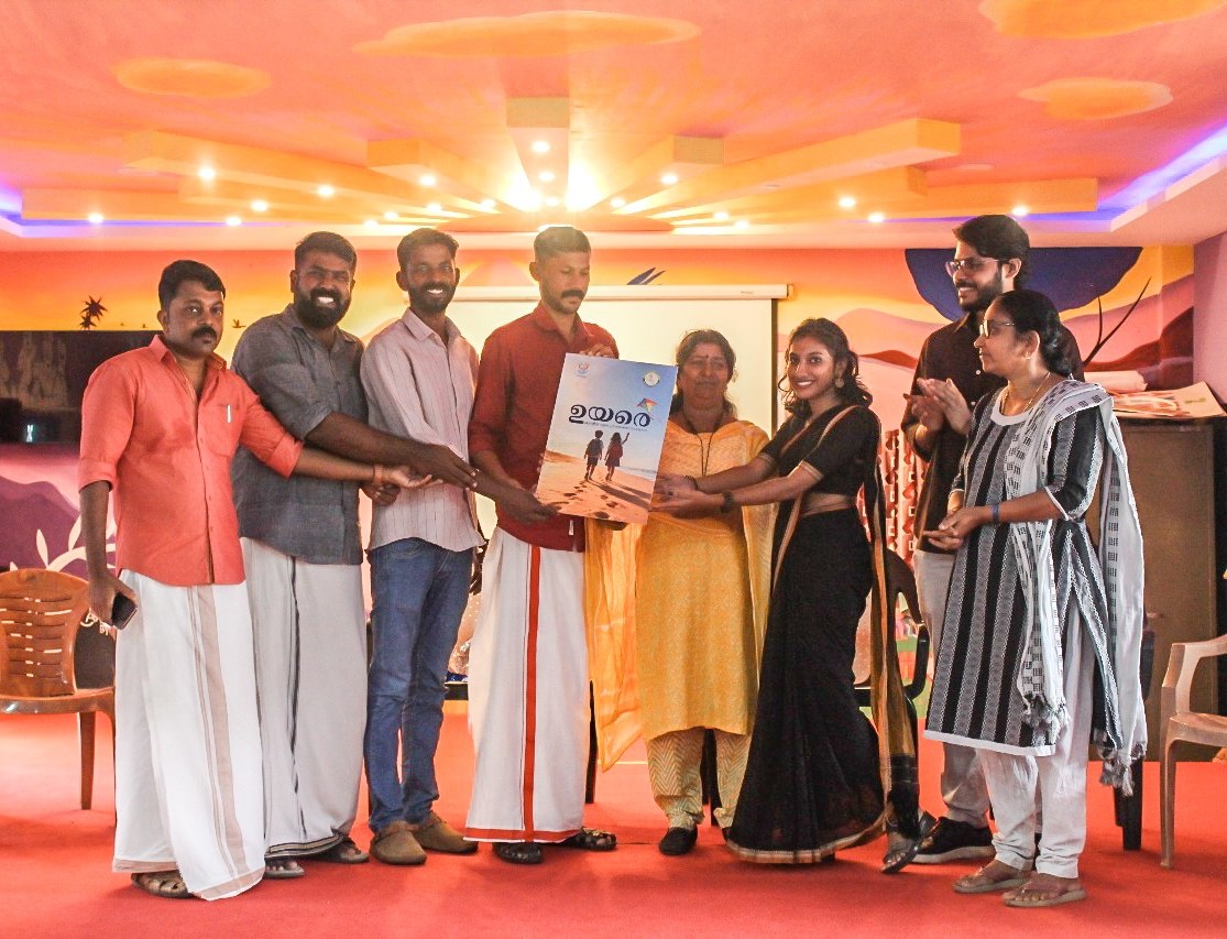UYARE 2